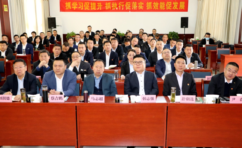 分析復(fù)盤找短板 總結(jié)提煉創(chuàng)新高——前進集團召開第一季度工作匯報分析會