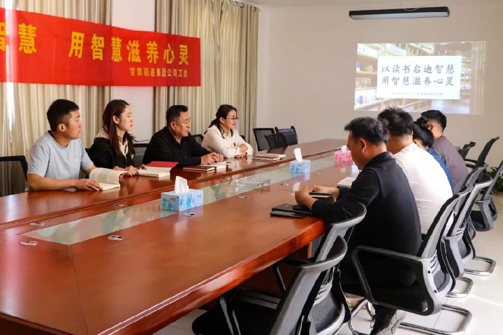 “以讀書啟迪智慧，用智慧滋養(yǎng)心靈”讀書節(jié)分享活動