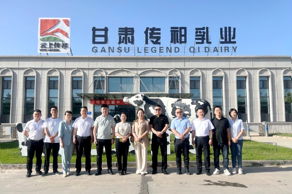 深化合作交流  互信互助共贏——甘肅新樂(lè)連鎖超市有限責(zé)任公司與甘肅傳祁乳業(yè)有限公司開(kāi)展深度合作