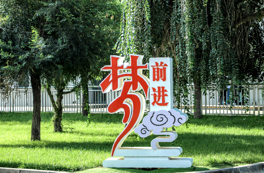 摒棄自由主義，轉(zhuǎn)變工作作風(fēng)