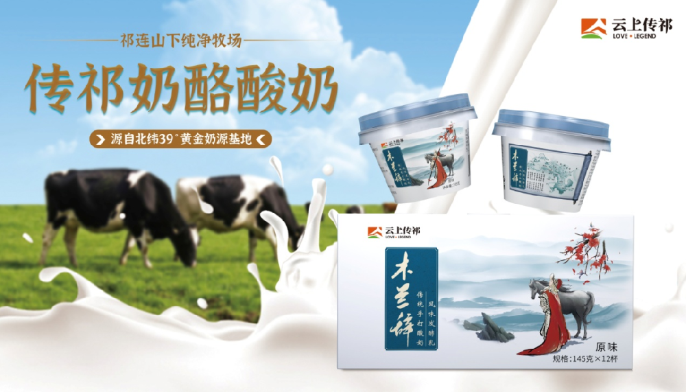 這個冬天，這款牛奶火了！
