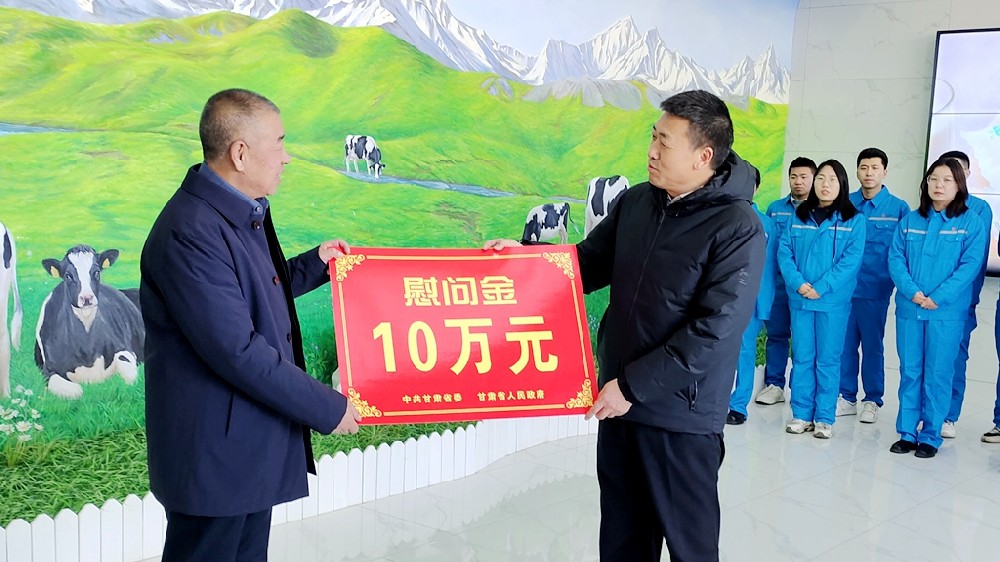 副省長雷思維到甘肅前進集團開展慰問調研
