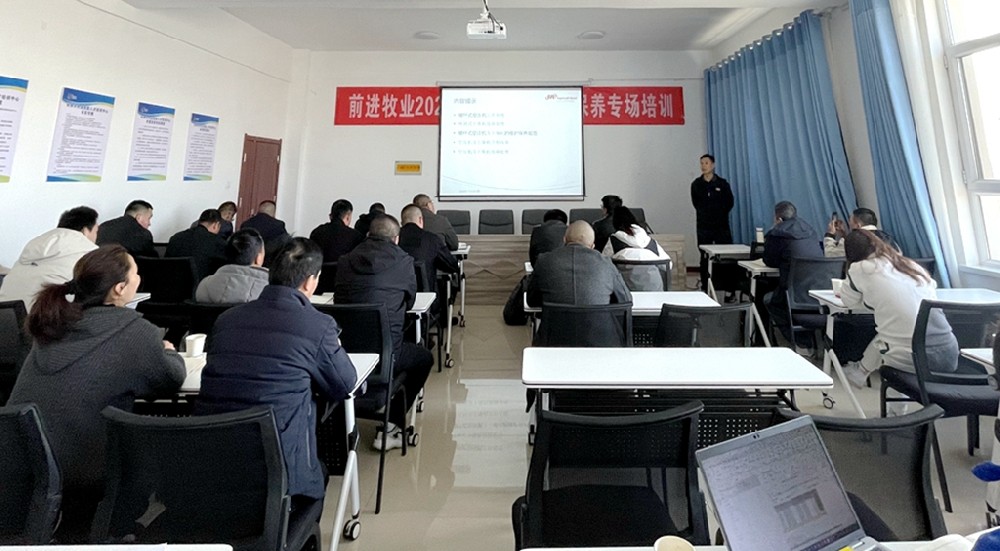 前進(jìn)牧業(yè)設(shè)備部開展真空泵與空壓機保養(yǎng)維修專題培訓(xùn)