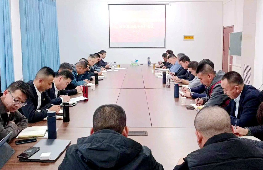 甘肅前進(jìn)集團(tuán)牧業(yè)單元組織召開(kāi)安全分析反思會(huì)