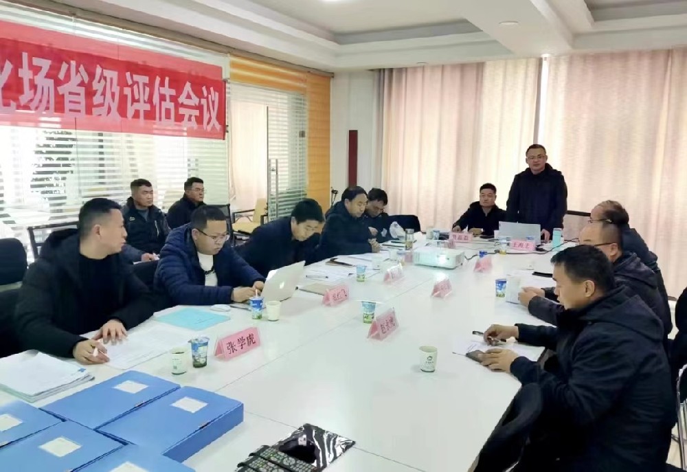 前進(jìn)集團(tuán)德瑞牧業(yè)通過(guò)省級(jí)奶牛結(jié)核病凈化場(chǎng)驗(yàn)收