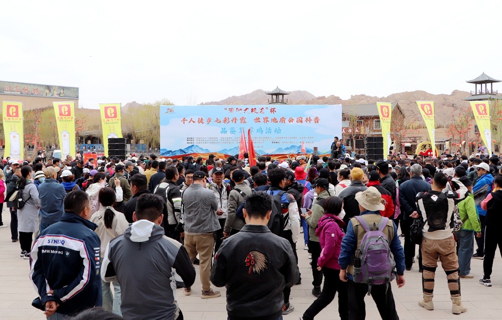 徒步七彩丹霞，品味傳祁牛奶——甘肅前進(jìn)集團(tuán)傳祁乳業(yè)助力千人徒步七彩丹霞世界地質(zhì)公園科普品鑒草芽雞活動(dòng)