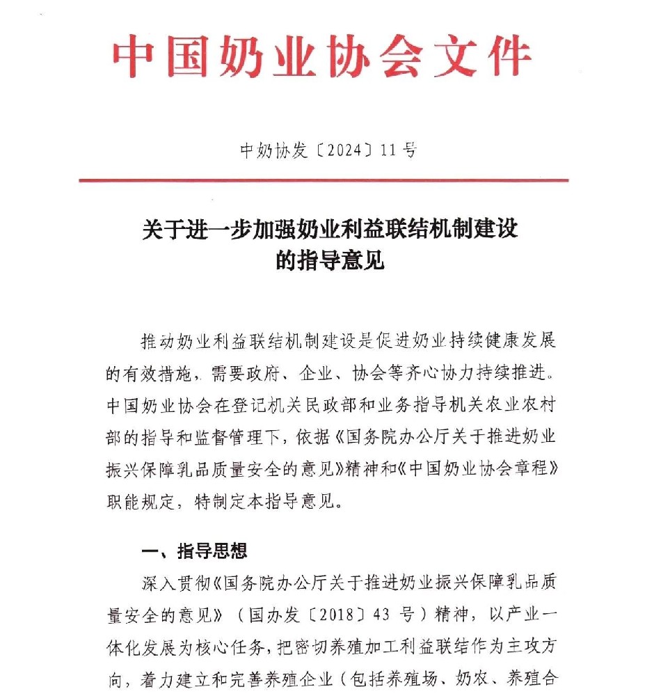 微信圖片_20240408082906.jpg