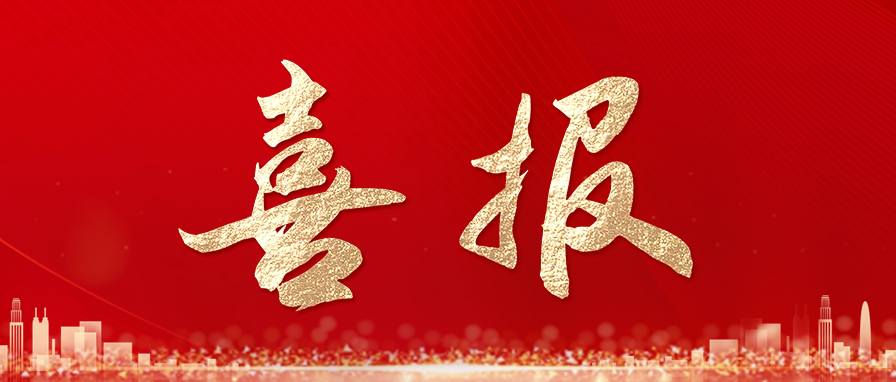 甘肅前進(jìn)集團(tuán)三項成果榮獲2024年張掖市職工技術(shù)成果獎和“五小”優(yōu)秀成果獎