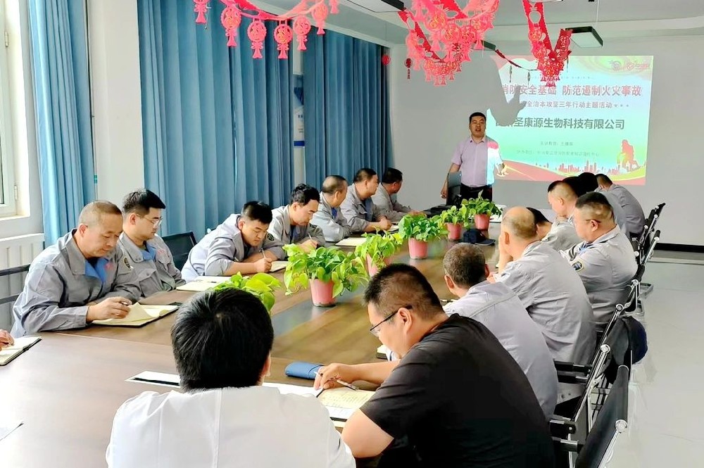 培訓(xùn)演練“雙管齊下”，全面筑牢安全防線——甘肅圣康源生物科技有限公司開展消防安全知識培訓(xùn)和實(shí)戰(zhàn)模擬演練