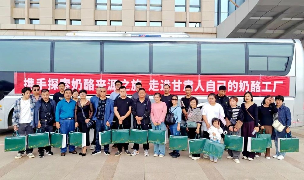 參觀交流增互信，共襄合作謀共贏——蘭州市經銷商到甘肅前進集團傳祁甘味乳業(yè)參觀交流