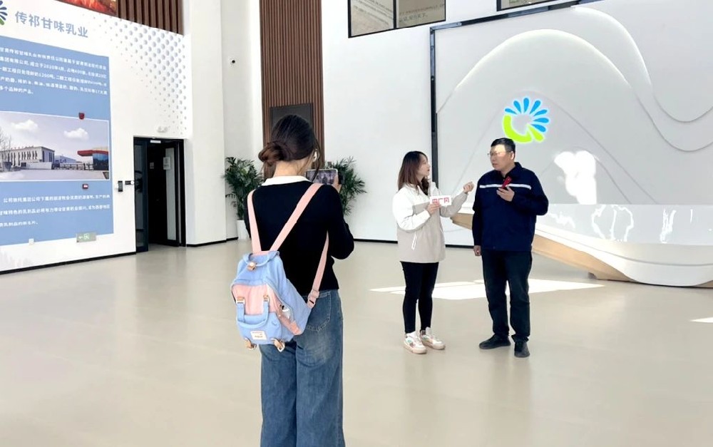央廣網(wǎng)記者探訪甘肅傳祁甘味乳業(yè)，解鎖乳制品新質(zhì)生產(chǎn)力發(fā)展新密碼