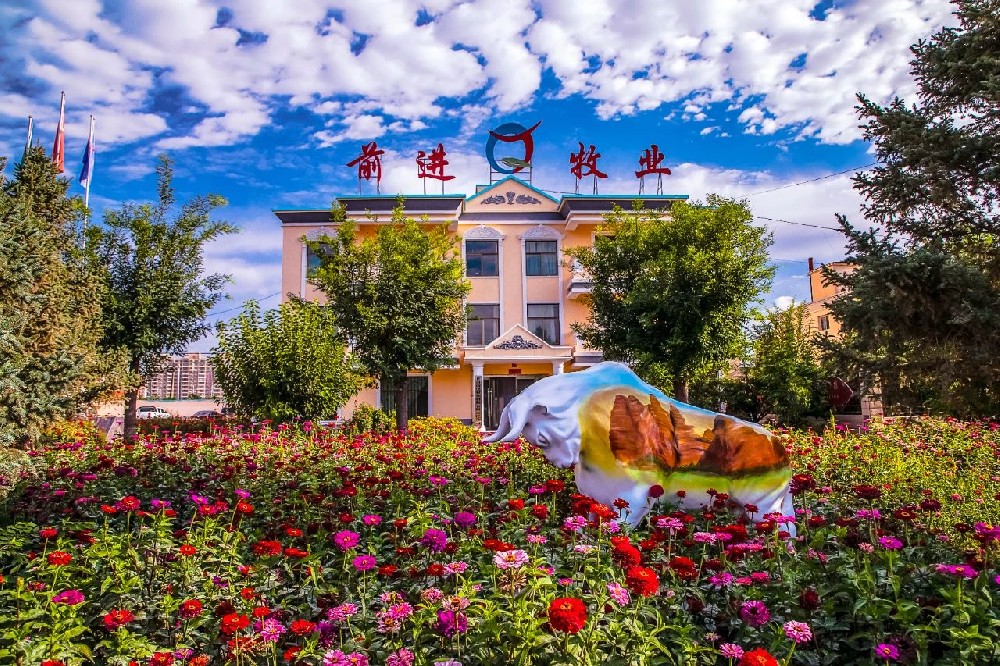甘肅前進牧業(yè)榮獲全國文明單位稱號