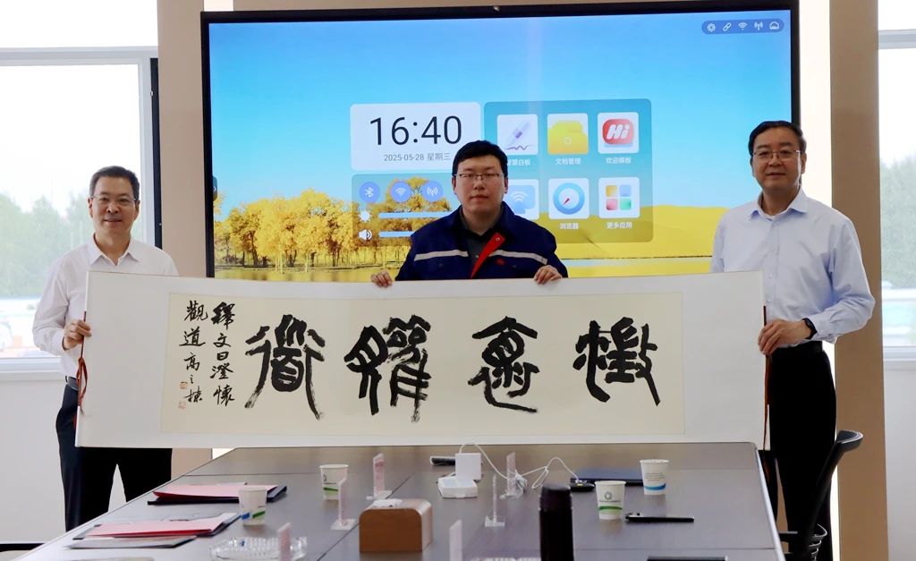 微信圖片_20250529083619.jpg
